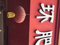 -西环肥仔螺蛳粉(总店)