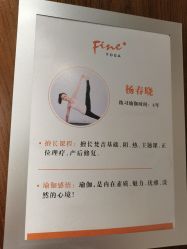-FineYoga梵音瑜伽·普拉提