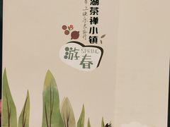 -上海光大会展中心国际大酒店