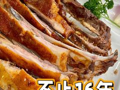 秘制烤羊排-那达慕蒙古风味酒楼
