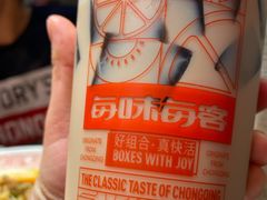 -每味每客·重庆麻辣烫(国泰店)