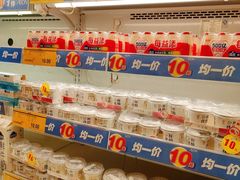 -AEON超市(永旺梦乐城泰达店)