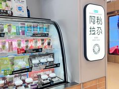 -Blueglass酸奶(华贸购物中心店)