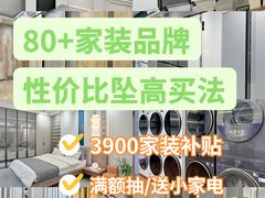-闽龙广场