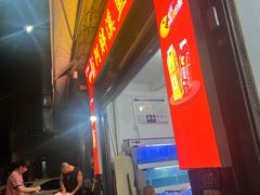 -阿胖鱼店