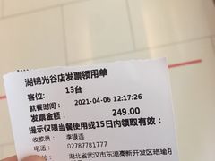 -湖锦酒楼·32年地道湖北菜(光谷店)