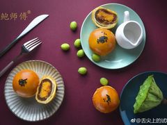 -鲍师傅糕点(国金街店)