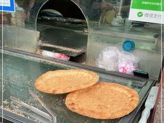 -阿布拉的馕(西北路店)