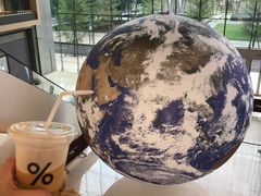-% Arabica阿拉比卡咖啡(深圳湾万象城店)