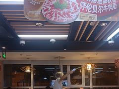 -海底捞火锅(威高广场店)