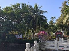 -海口市博物馆