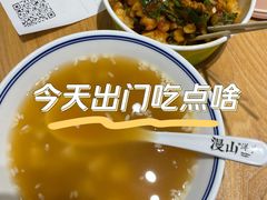 -漫山洋芋(大悦城店)