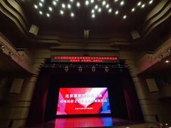 -北京喜剧院
