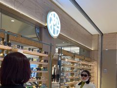 -MUJOSH木九十眼镜(武商广场店)