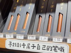 -三生有信(豫园商城店)