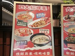 -小厨师·二十年沈家门小海鲜(百井坊巷店)