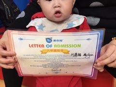 -美吉姆早教(咸阳中心)