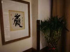 -素渡·一茶一素素食馆(新疆店)