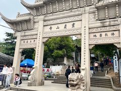 -灵岩山风景区