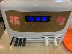 -吴苑饼家(延平路店)