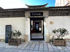 -青果巷历史文化街区