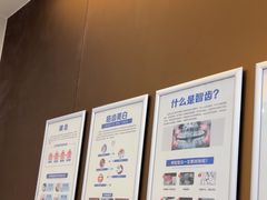 -圣呗口腔·舒适化种植牙·矫正中心(广州总院)