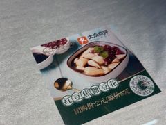 -名善山珍·野生菌汤锅(文殊院店)