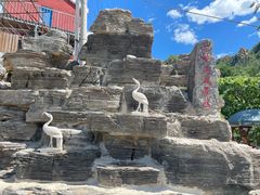 -大岭沟猕猴桃谷风景区
