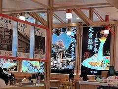 -味千拉面(世纪东方店)