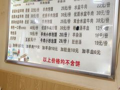 -陈掌柜澄城水盆羊肉(钟楼店)