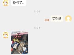 -永兴烧腊