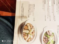 -圆山大饭店-圆苑餐厅