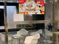 -OUR Bakery(三里屯太古里店)