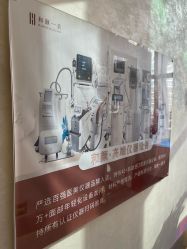 -和颜一美轻医美连锁