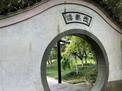 -走马楼饭庄(慈城古县城店)