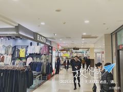 -百荣世贸商城
