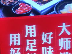 -老牌坊云南鱼豆花火锅(哈西万达店)