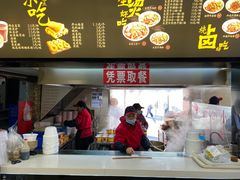 门面-江三王记牛杂馆(总店)