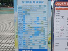 -汕头蓝水星欢乐世界