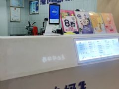 -一只酸奶牛(海南友谊阳光城店)