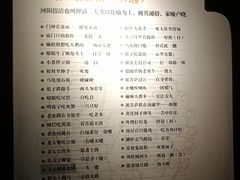 -张家港凤凰山景区河阳山歌馆