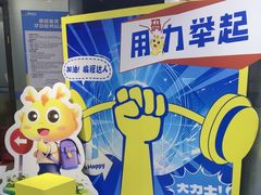 -童程童美·信息学竞赛·乐高机器人编程(萝岗校区)