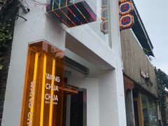 门面-王歘歘·chuǎ火锅(五道营店)