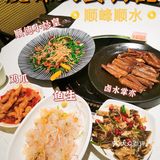 魔都顺德美食|我心中的粤菜天花板顺峰顺水