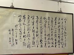 -秦汉胡同国学书法围棋国画书院(国泰分馆)