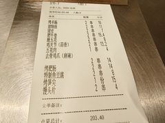 -很久以前羊肉串(打浦路店)
