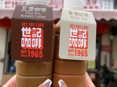 -世记咖啡(氹仔外卖店)