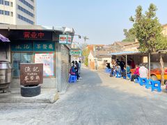 -渔记茶餐厅(渔村店)