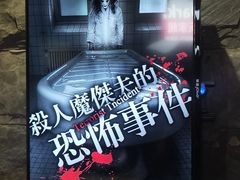 -Dark·大玩家馆沉浸剧情密室(黄埔店)