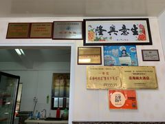 -芸海阁·农家私房菜(沙家浜景区出口店)